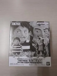 新品未開封　応募者全員サービス　ワンピース　ルフィ　ワーコレ　なにかあった未来