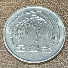 韓国 50ウォン硬貨 2003年のサムネイル