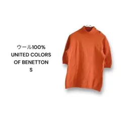 ユナイテッド カラーズ オブ ベネトン ニット セーター【S】肩ボタン オレンジ