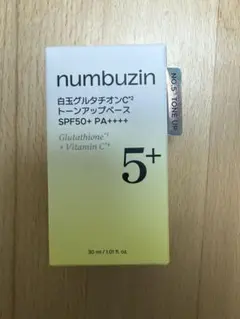 ナンバーズイン 5 白玉グルタチオンC トーンアップベース　日焼け止め化粧下地