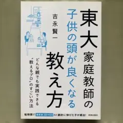 Item thumbnail for item 69fd04f3-8ad7-4eb7-9e06-33f4b66c82d3