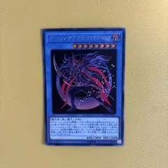 遊戯王　マジシャンオブブラックカオスMAX シークレット　1枚