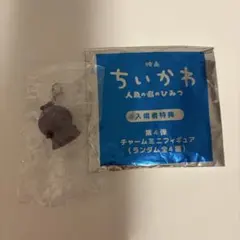 映画 ちいかわ めじるしアクセサリー 第4弾 フタバ