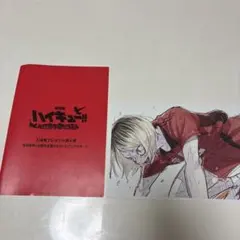 Item thumbnail for item 6115f949-17a3-48ee-a09a-aa378276d35c