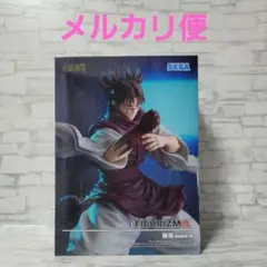 2026年最新】脹相フィギュアの人気アイテム - メルカリ
