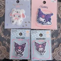 セリア　サンリオ　ワッペン　マイメロ　ふわふわスノー　 クロミ　パイルワッペン