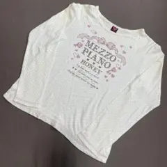 メゾピアノ☆150☆ロンT☆お値下げ