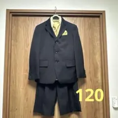 フォーマルスーツ！卒園式、入学式、記念日に！サイズ120