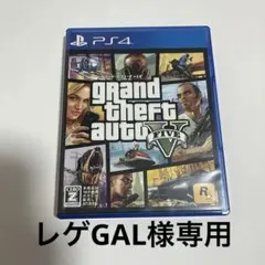 gta5