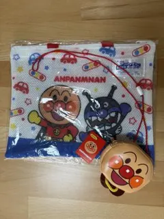 アンパンマン　ミニポシェットとメッシュバックのサムネイル