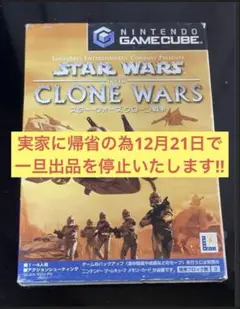 「スターウォーズ:クローン戦争」