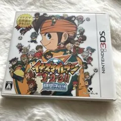 任天堂3DS イナズマイレブン 1・2・3!! 円堂守伝説