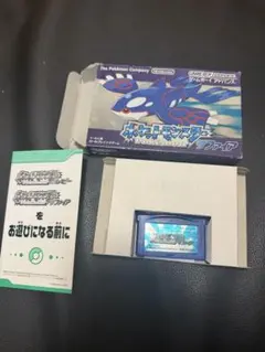 ポケットモンスター サファイア