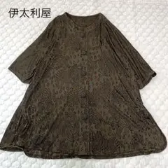 2025年最新】伊太利屋 レディース チュニックの人気アイテム