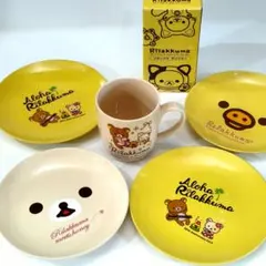 リラックマ 10周年記念 マグカップとプレートセットローソン