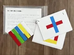 Item thumbnail for item 3cc808e5-fc75-42c5-b047-d9d26a2f84c1