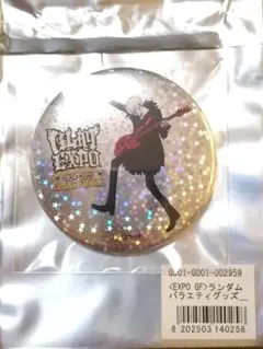 GLAY EXPO ランダムバラエティグッズ 大当たり アクリルスタンド