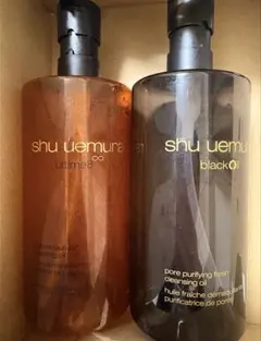 【空容器】シュウウエムラ クレンジングオイル 450ml 空容器 2種