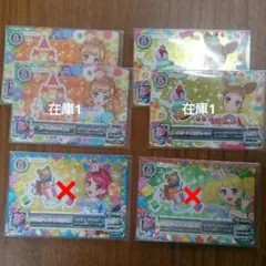 アイカツ キャンペーン アクセ