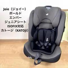 2026年最新】joie ジュニアシート ボールドの人気アイテム - メルカリ
