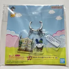 みみっち　3連アクリルチャーム　C賞 一番くじ　たまごっち　プチプチおみせっち