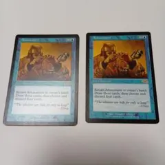 kaeru様 リクエスト 2点 まとめ商品