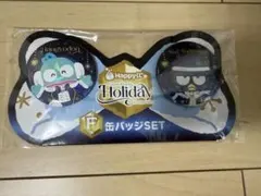 サンリオ ハッピーくじ ハンギョドン バツ丸缶バッジセット