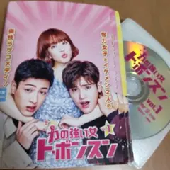2026年最新】力の強い女ト・ボンスン dvdの人気アイテム - メルカリ