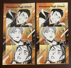 ハイキュー!! シールプリントコレクション 第1弾 烏野高校 2枚セット