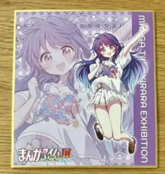 まんがタイムきららMAX メロンブックス特典 イラストカード ミニ色紙風