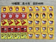 ヤマト運輸50周年記念ハローキティステッカー