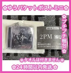 2026年最新】2pm サインの人気アイテム - メルカリ