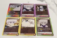 ハンターハンター ユニオンアリーナ キルア 紫 黄色 緑 R