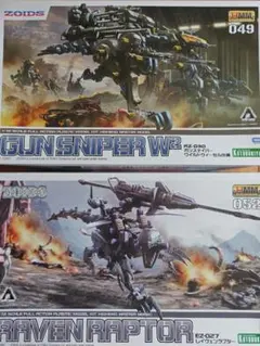 ゾイド HMM レイヴェンラプター ガンスナイパー セット - メルカリ