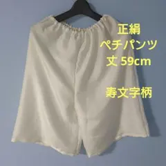 わらびもち様 リクエスト 2点 まとめ商品