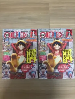 ワンピース マガジン 第20号 ルフィ プロモ カード付　2セット