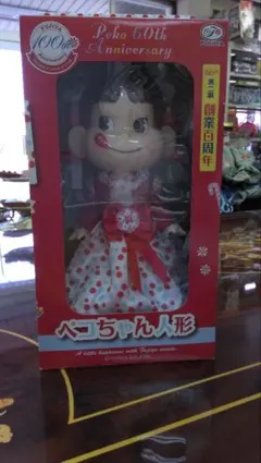 2026年最新】ペコちゃん人形 60周年の人気アイテム - メルカリ