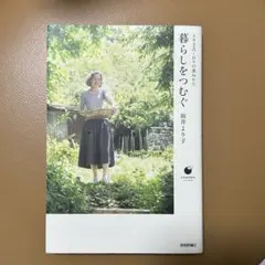 mikita様 リクエスト 2点 まとめ商品