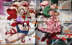 2026年最新】プレイマット マクロスの人気アイテム - メルカリ
