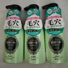 新品未開封　ロゼット 洗顔サボン　 スムースウォッシュ 180ml　3本セットのサムネイル