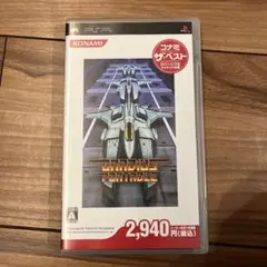 グラディウス ポータブル コナミ・ザ・ベスト