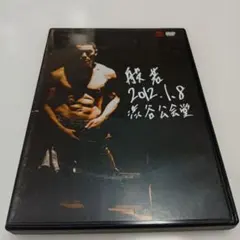 2026年最新】般若 dvdの人気アイテム - メルカリ