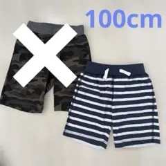 即発送♩100cm 半ズボン ボーダー 男の子 女の子