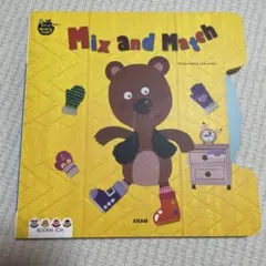 Mix and Match 英語 しかけ絵本
