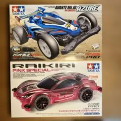 貴重タミヤ ミニ四駆 アバンテMk.III アズール クリヤースペシャル4