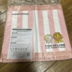 未開封 2026 Mister Donut タオル2枚セット