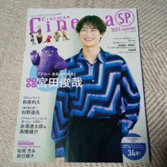 Item thumbnail for item e626edea-805e-4551-bfe6-a40a45a1472a