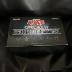 【未開封】遊戯王 デュエルモンスターズ シークレットユーティリティ BOXのサムネイル
