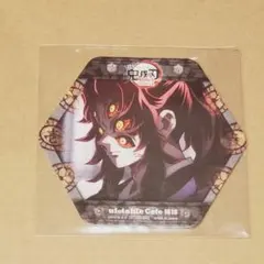 鬼滅の刃　ufotable カフェ コースター　無限城編　黒死牟