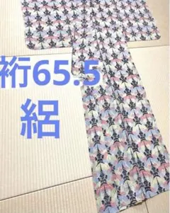 有松鳴海絞り 浴衣 菱に花柄 総絞り 紺地 身丈154 裄65 居敷当て肩当て